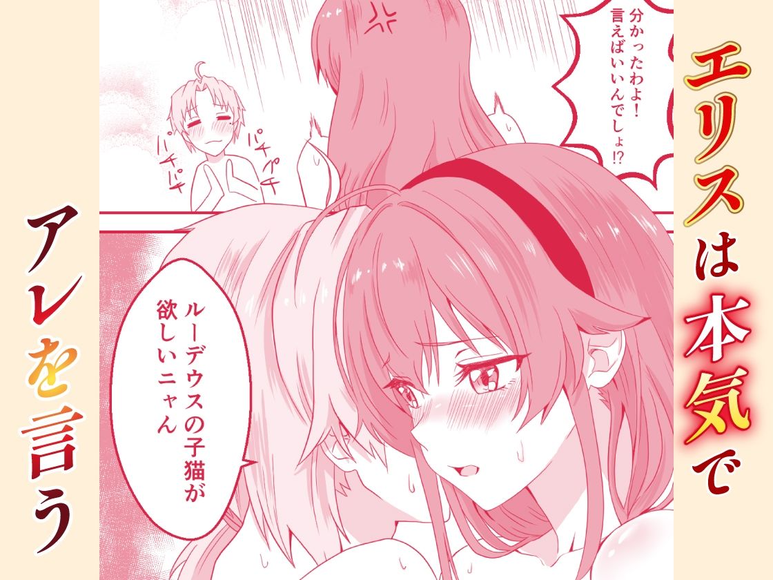 ハマチトモサク総集編2 サンプル3ページ目