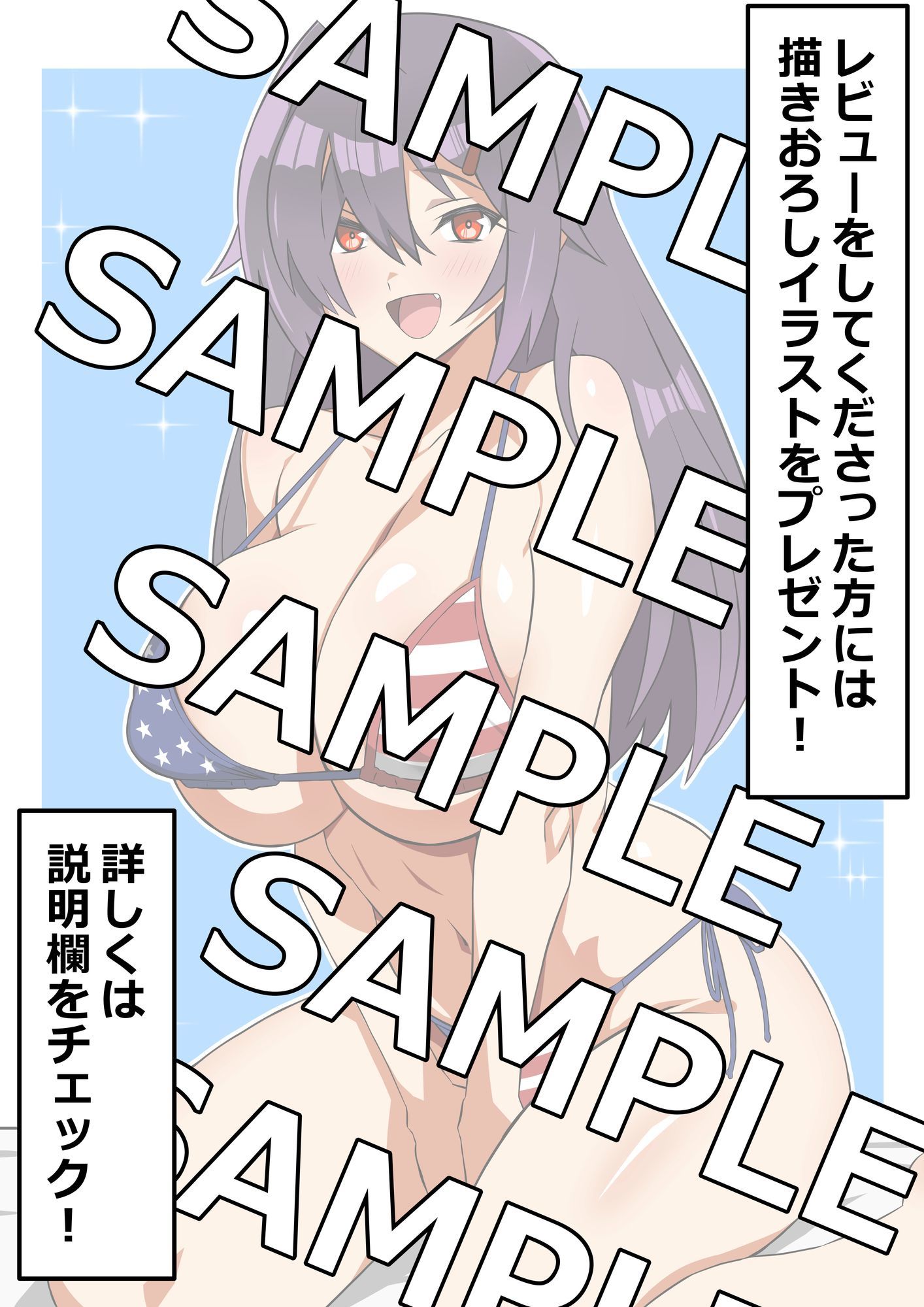ゾンビハーレムライフ〜seasonII〜 第十四話 サンプル6ページ目