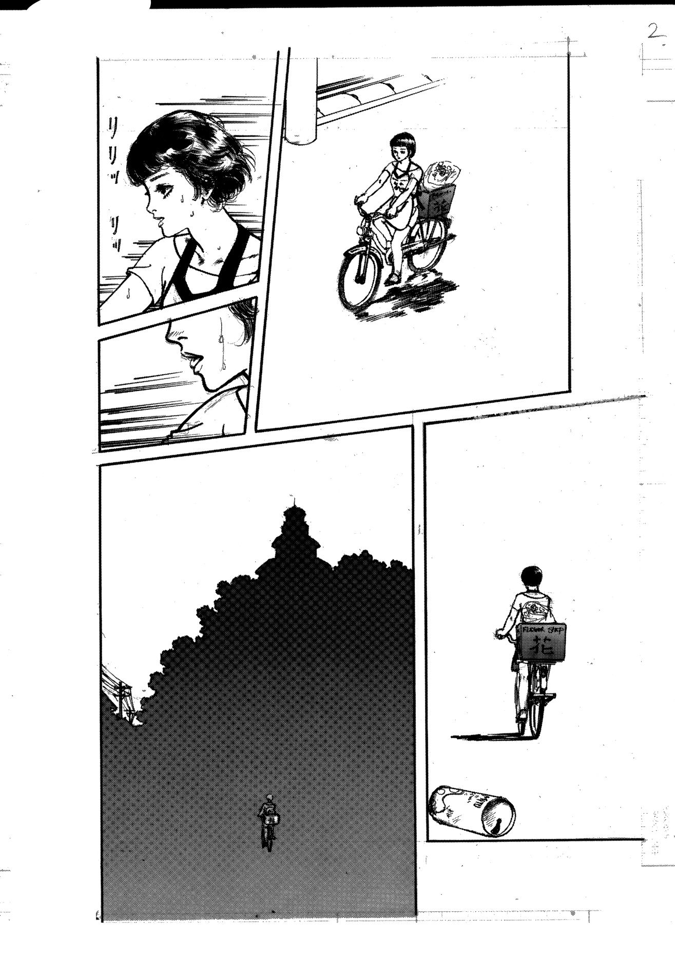 薔薇館の少女 サンプル1ページ目