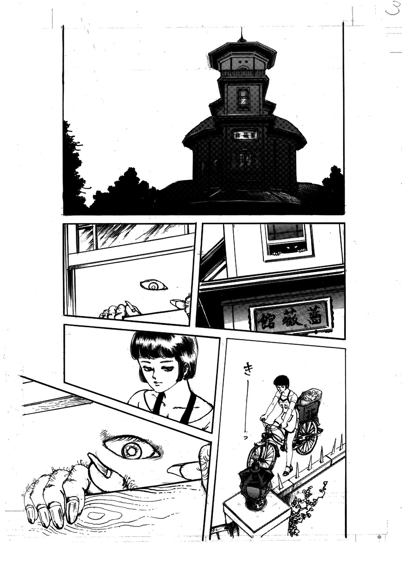 薔薇館の少女 サンプル2ページ目