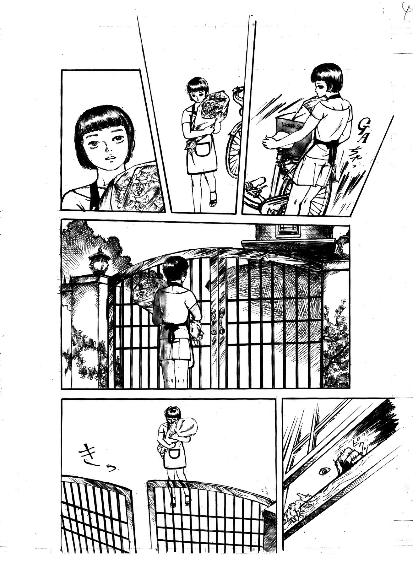 薔薇館の少女 サンプル3ページ目