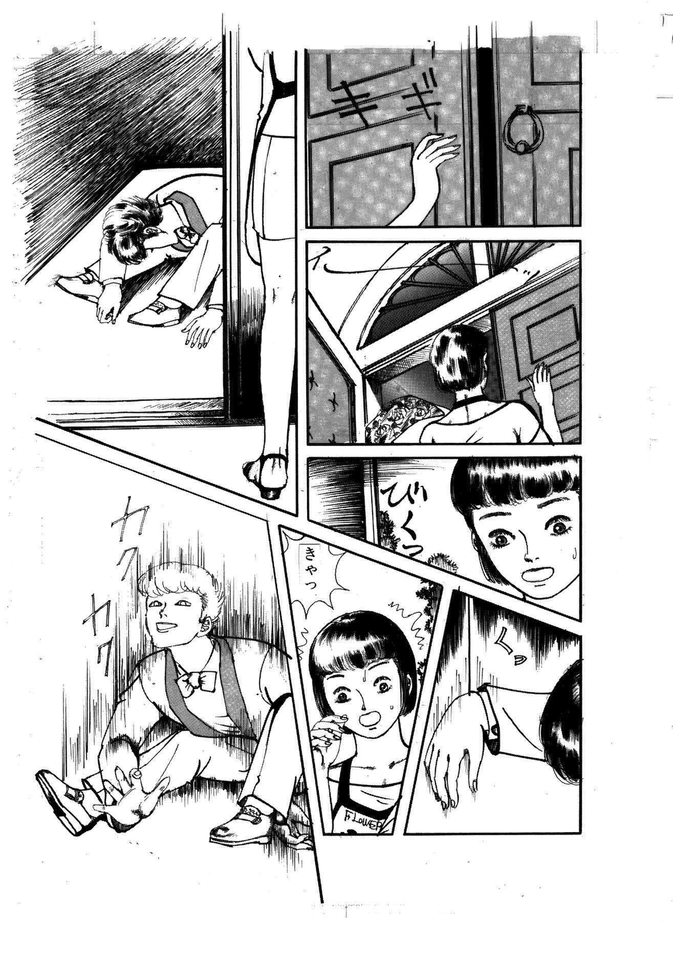 薔薇館の少女 サンプル6ページ目