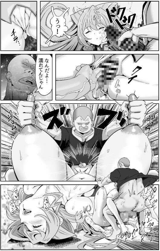 これが長乳装者のお仕事なんデスか？ サンプル5ページ目