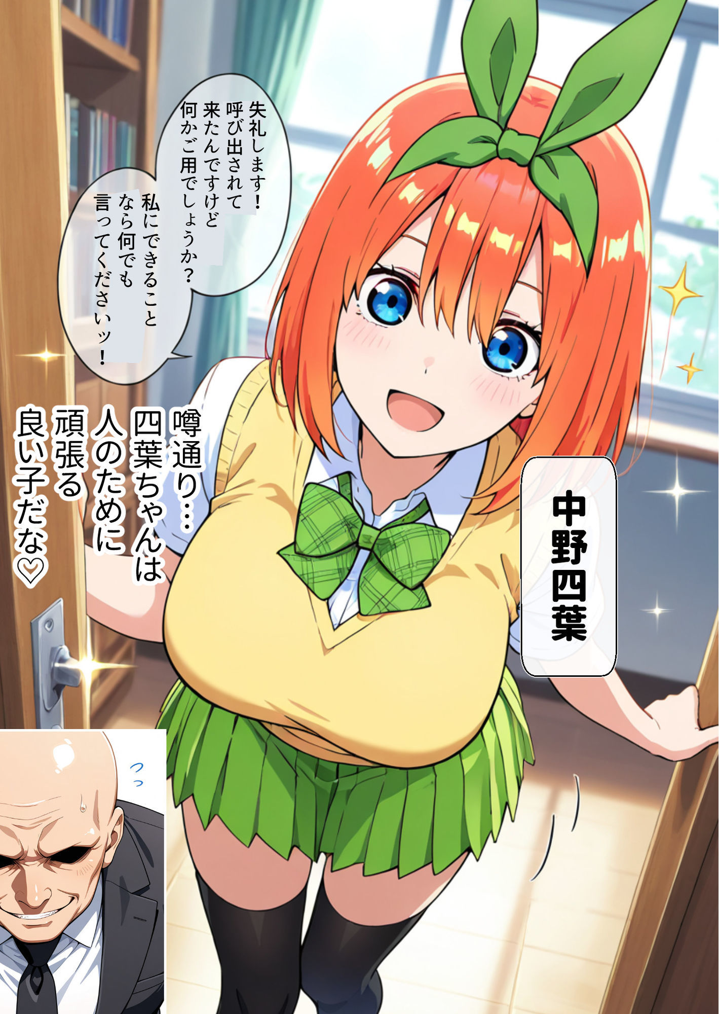 【服従学園 3】催●卒アルでW常識改変！制服＆陸上ユニの四◯「お役に立つ肉便器になります...」＆大食い五◯「ザーメンは最高級の栄養素です」〜絶頂絶頂で姉妹アヘ顔オナホ化〜 サンプル2ページ目