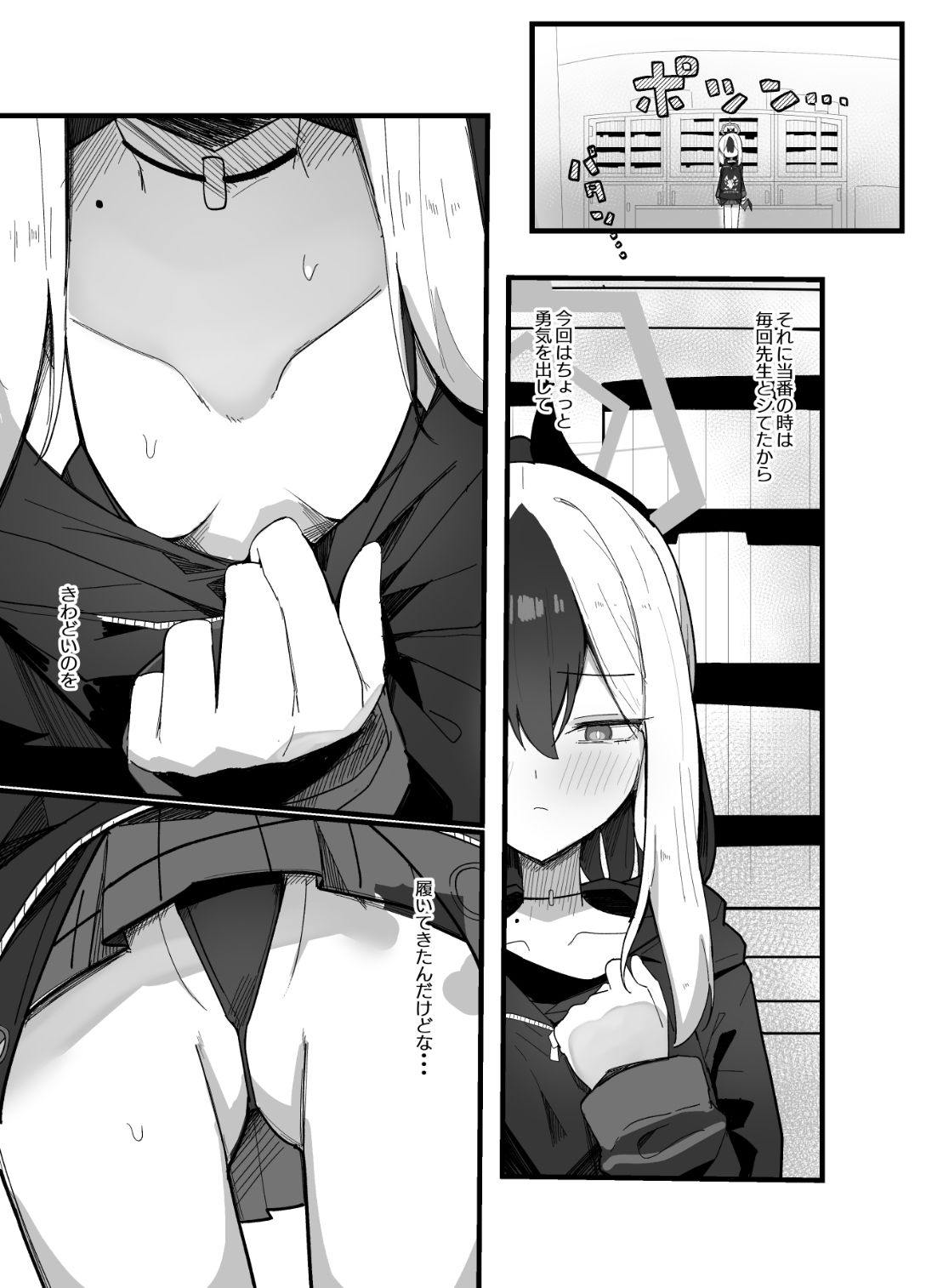 鬼方カヨコと〇〇する本  総集編 サンプル7ページ目