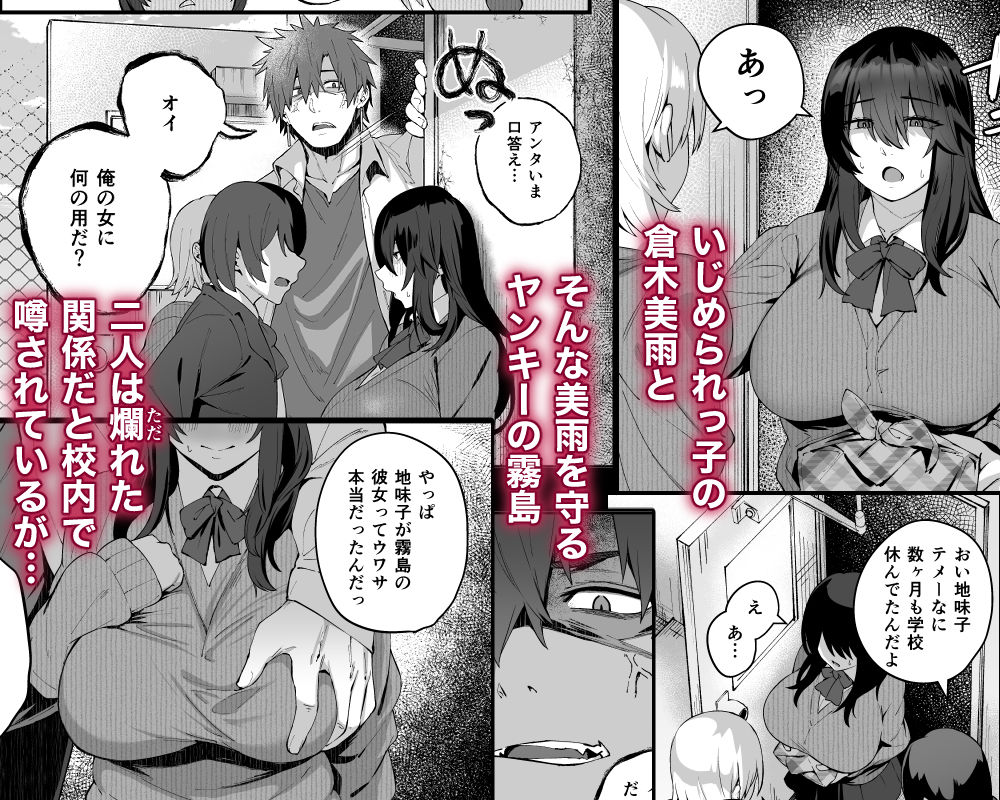 根暗で地味でもいいですか？4 サンプル1ページ目