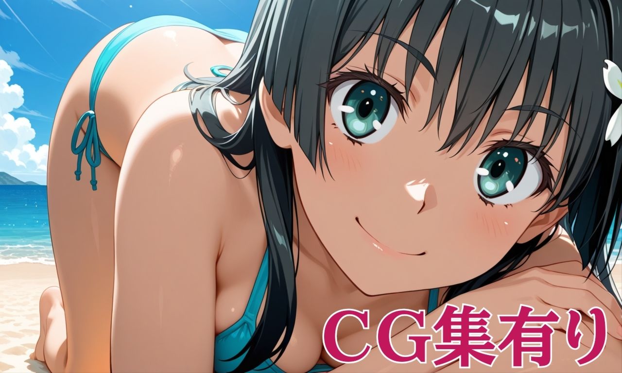 とある佐天の密かな想い サンプル4ページ目