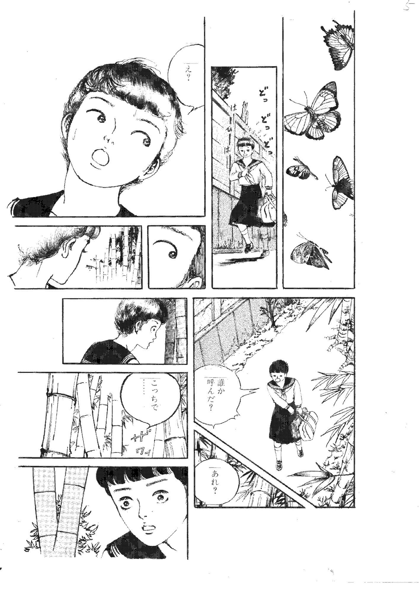 淫夢の戯れ サンプル4ページ目
