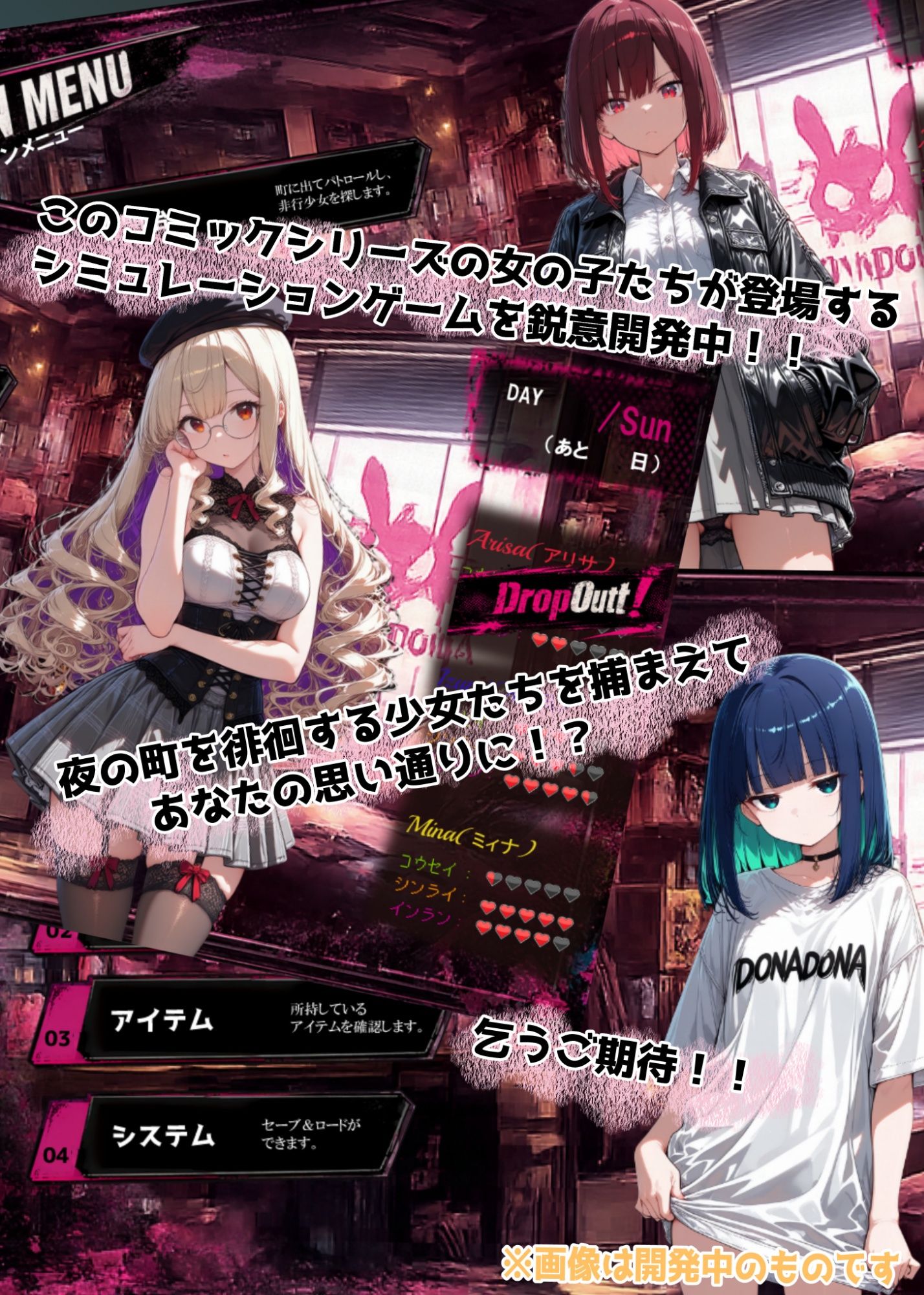 おしおき！！よるの迷惑っ娘たち〜不良少女アリサ編〜 サンプル6ページ目