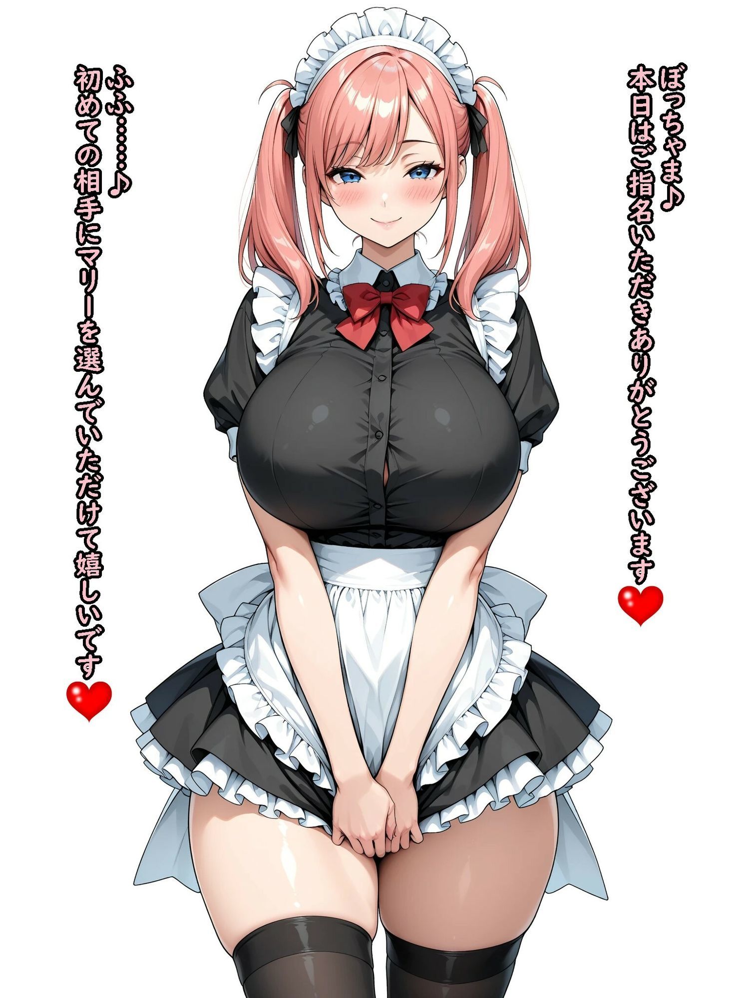 僕のメイドに生ハメ種付けSEX〜マリー〜 サンプル2ページ目