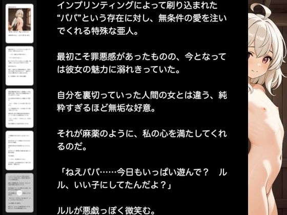 孕み牧場 サンプル3ページ目