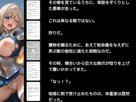 孕み牧場 サンプル4ページ目