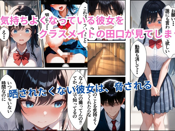 自慰行為が止まらない優等生を犯したらメス堕ちした話 サンプル3ページ目