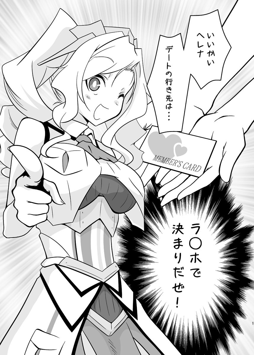 かわいい サンプル1ページ目