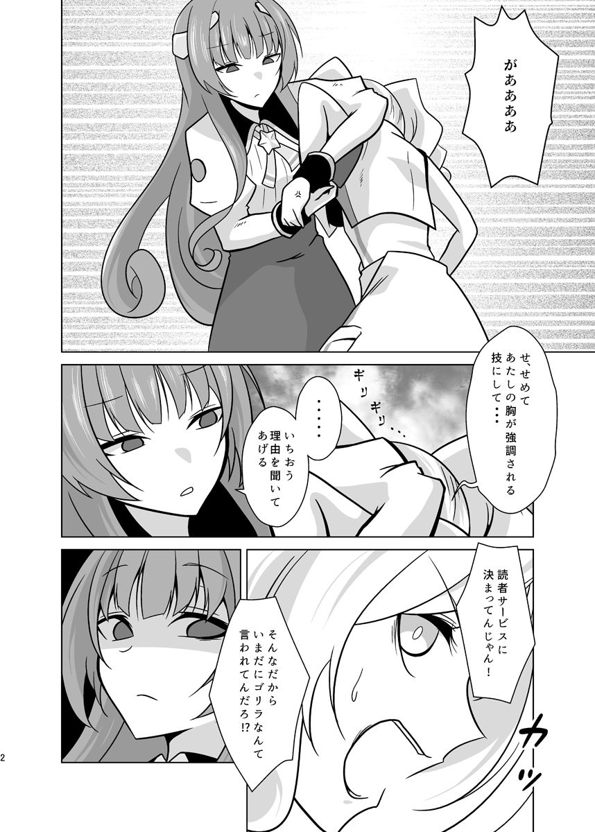 かわいい サンプル2ページ目