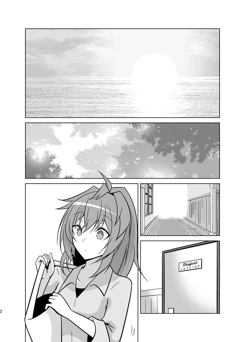 うちの英国艦は変態さん9前編 サンプル2ページ目
