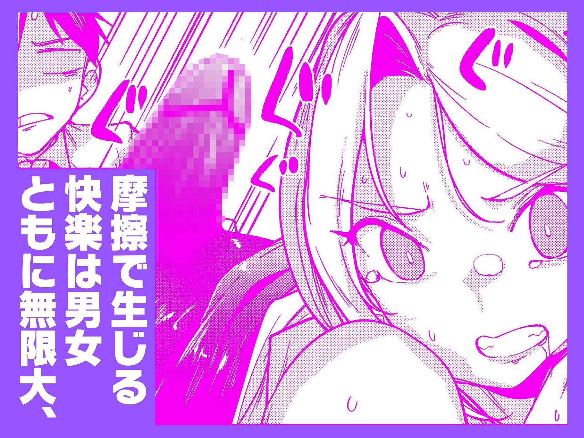 えちえち上司の黒ストハラスメントVOL.2 サンプル5ページ目
