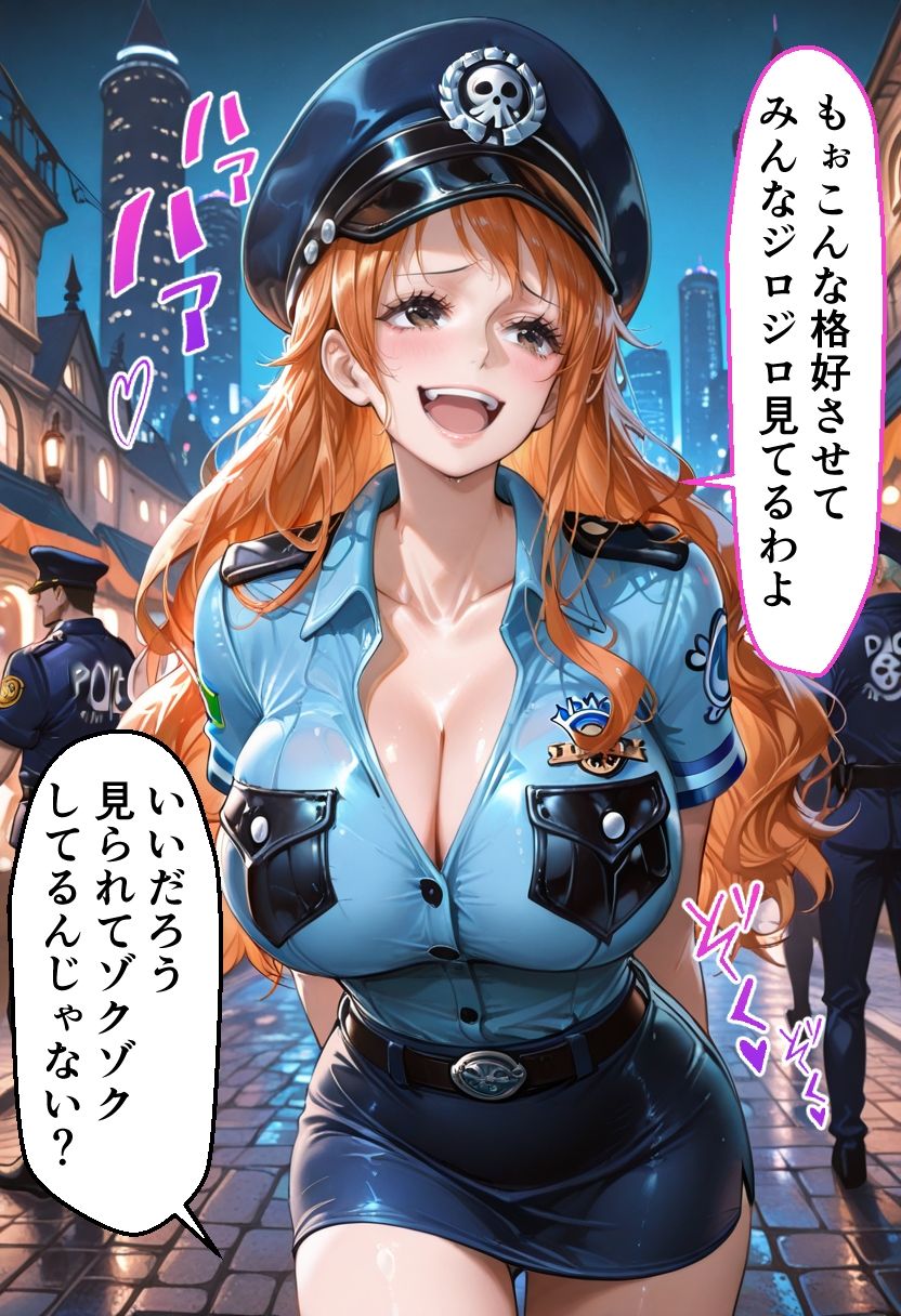 ヒロインとコスプレエッチ 〜ワ◯ピース ナミ編〜 サンプル8ページ目