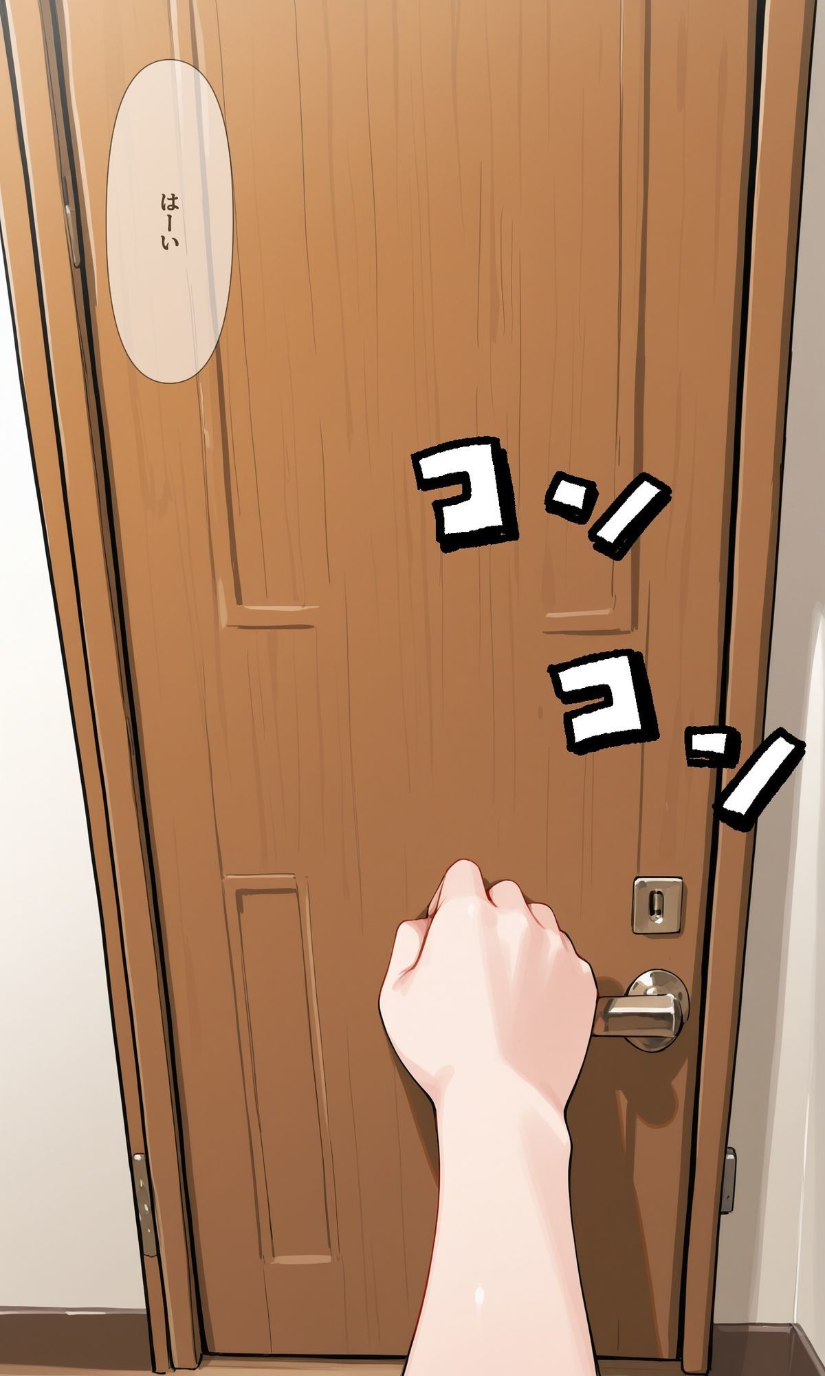 可愛いあの子と一緒にオナニーした話 〜めい〜 サンプル1ページ目