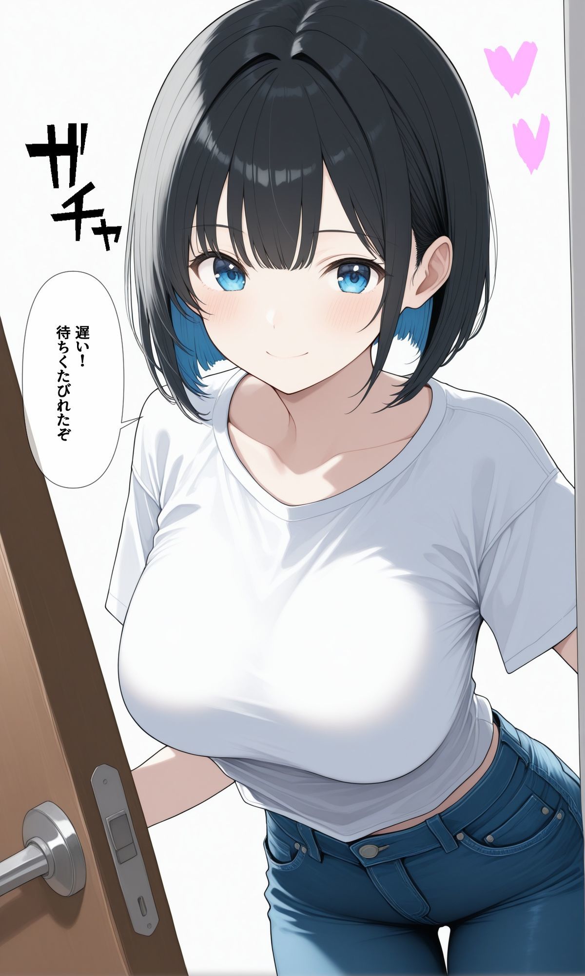 可愛いあの子と一緒にオナニーした話 〜めい〜 サンプル2ページ目