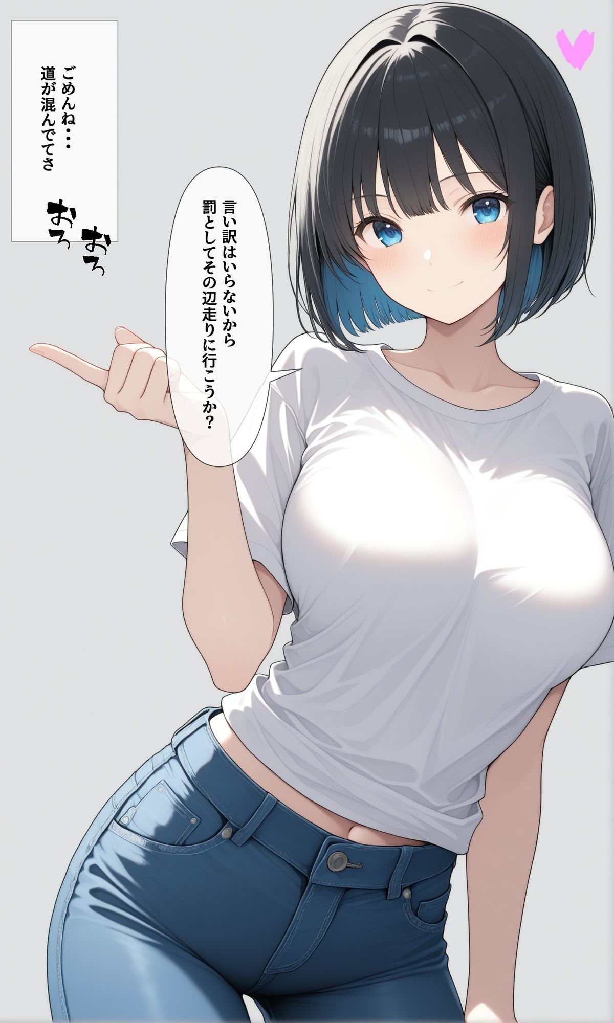 可愛いあの子と一緒にオナニーした話 〜めい〜 サンプル3ページ目