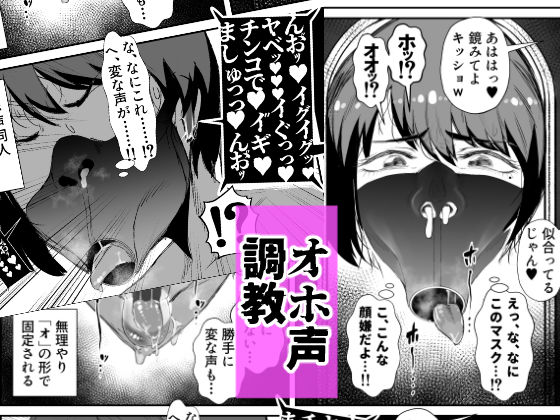 イジメられっこJKはチョロい。 サンプル7ページ目