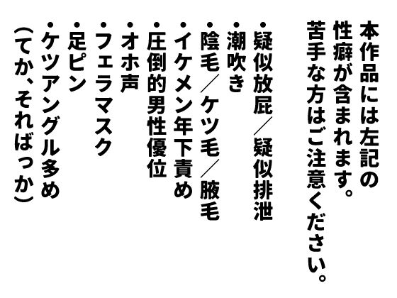 イジメられっこJKはチョロい。 サンプル8ページ目