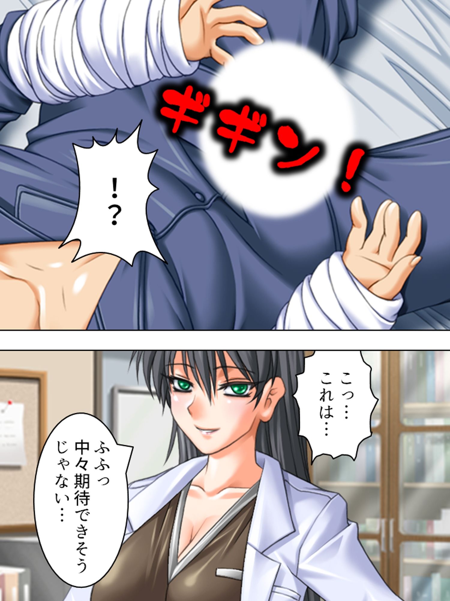 入院先の病院はナースも女医もドエロで天国でした  ＜総集編＞ サンプル2ページ目