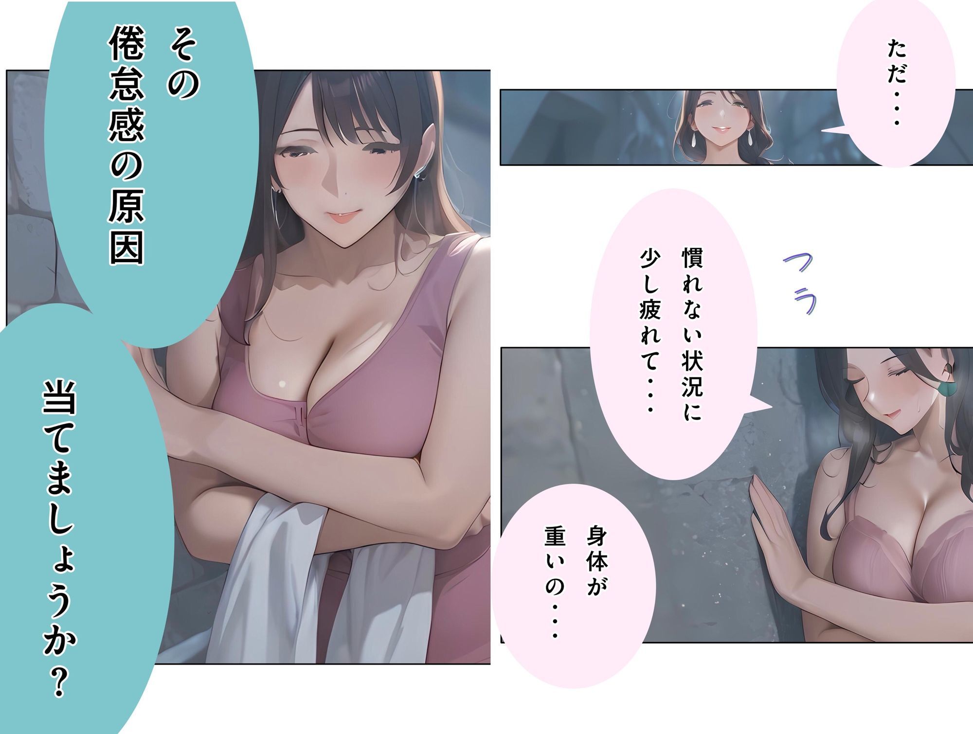 【お金の入る神言葉 ＃3】潜在意識のブロック解除セッション！パワハラ女上司＆巨乳熟女セラピストの快楽マインド開発 サンプル2ページ目