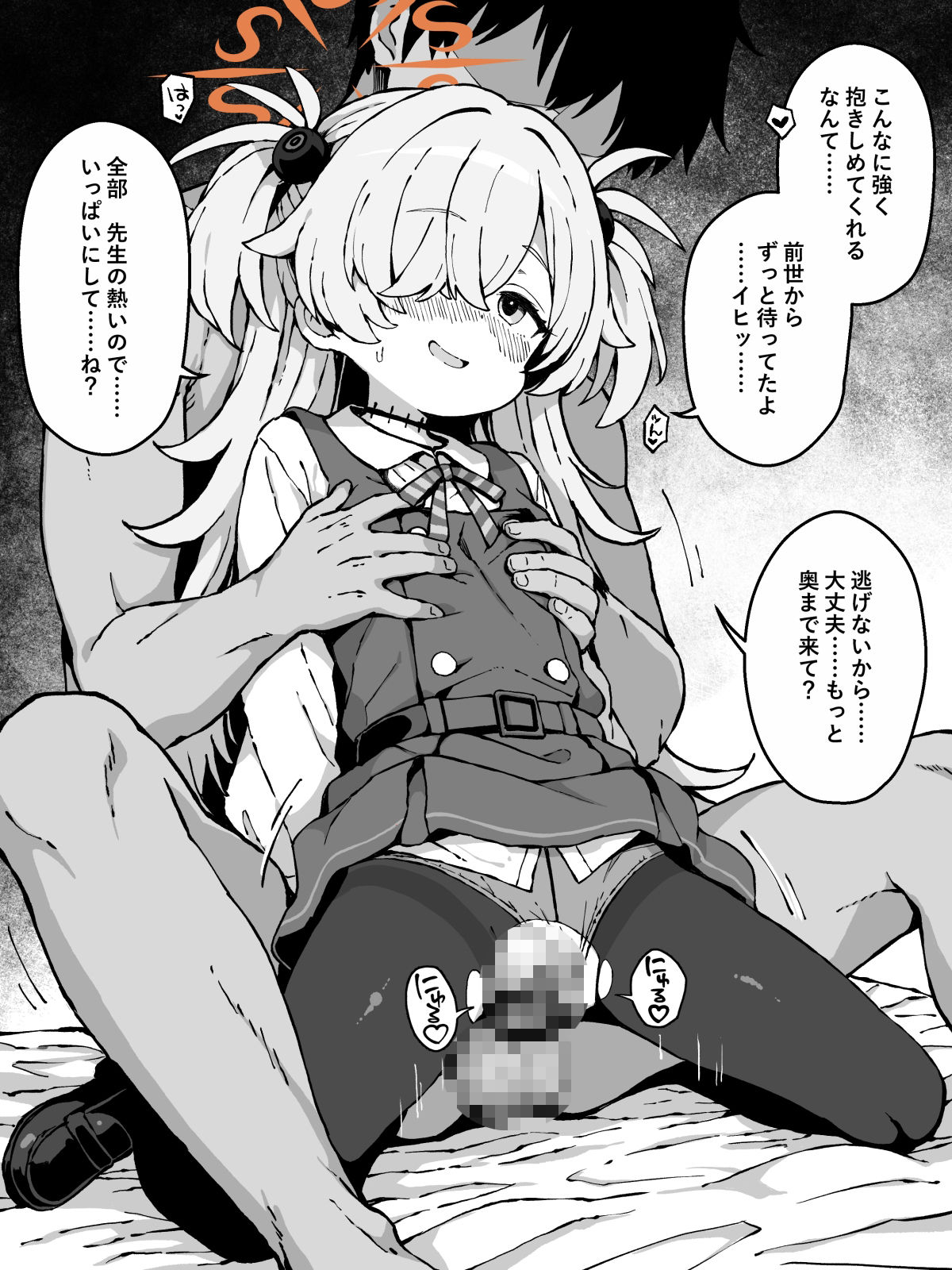FINISHアーカイブ サンプル2ページ目