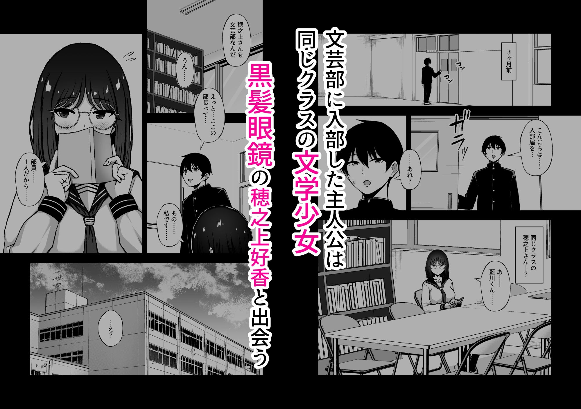 下紐解く昼下がり サンプル1ページ目