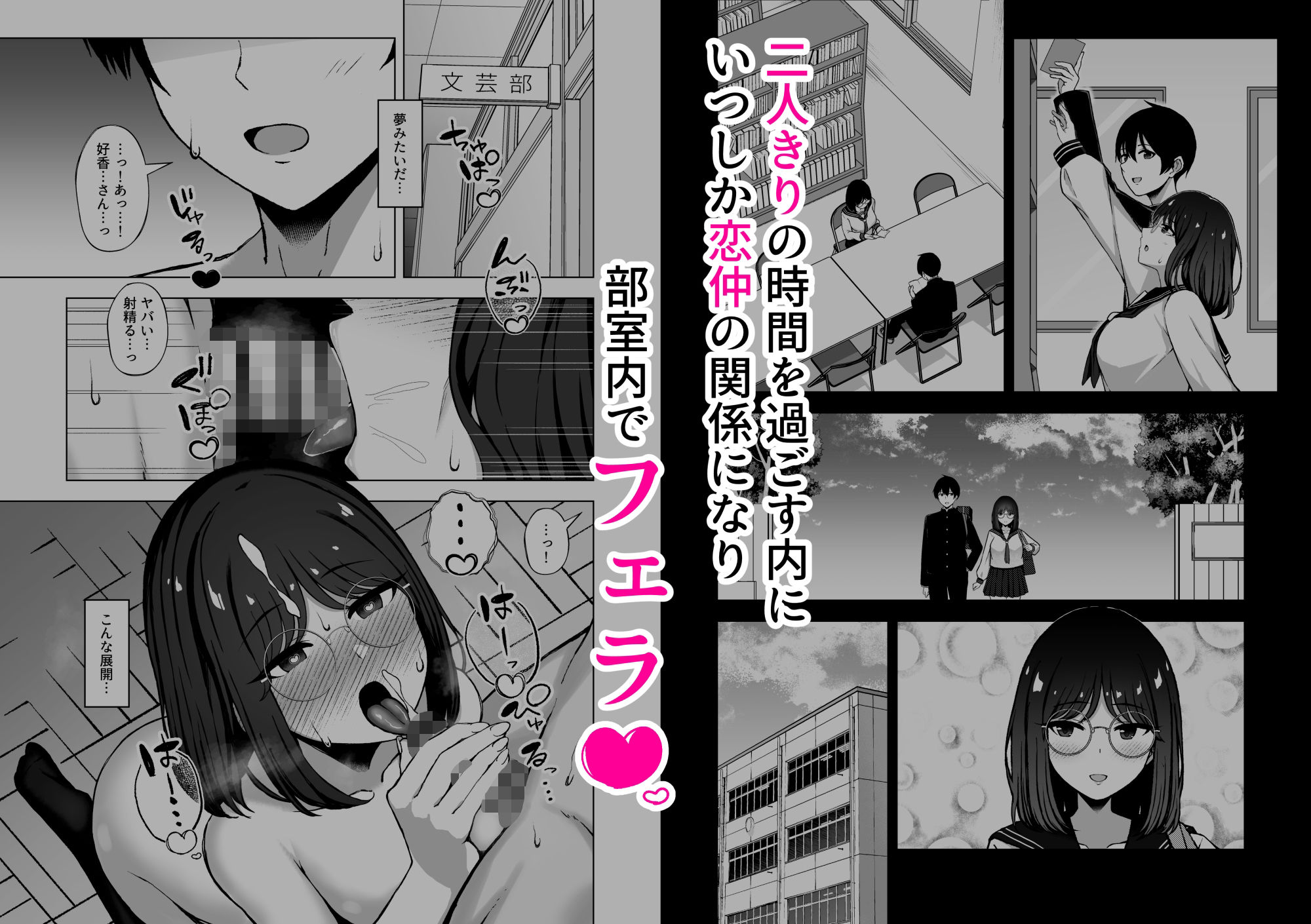 下紐解く昼下がり サンプル2ページ目