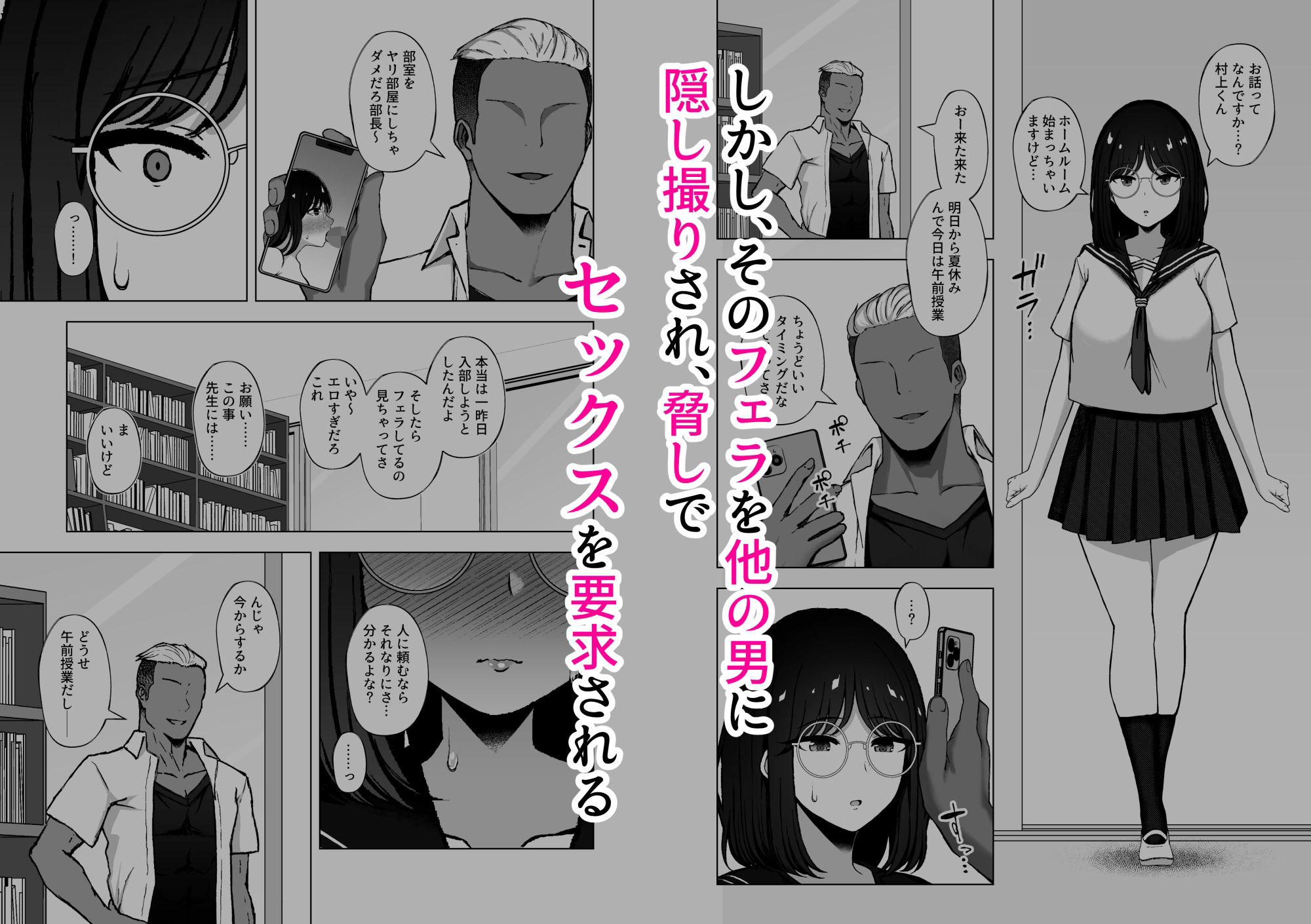 下紐解く昼下がり サンプル3ページ目