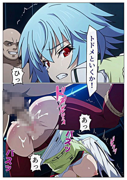 【会長とヤりたいッ！！】=漫画2本= サンプル6ページ目