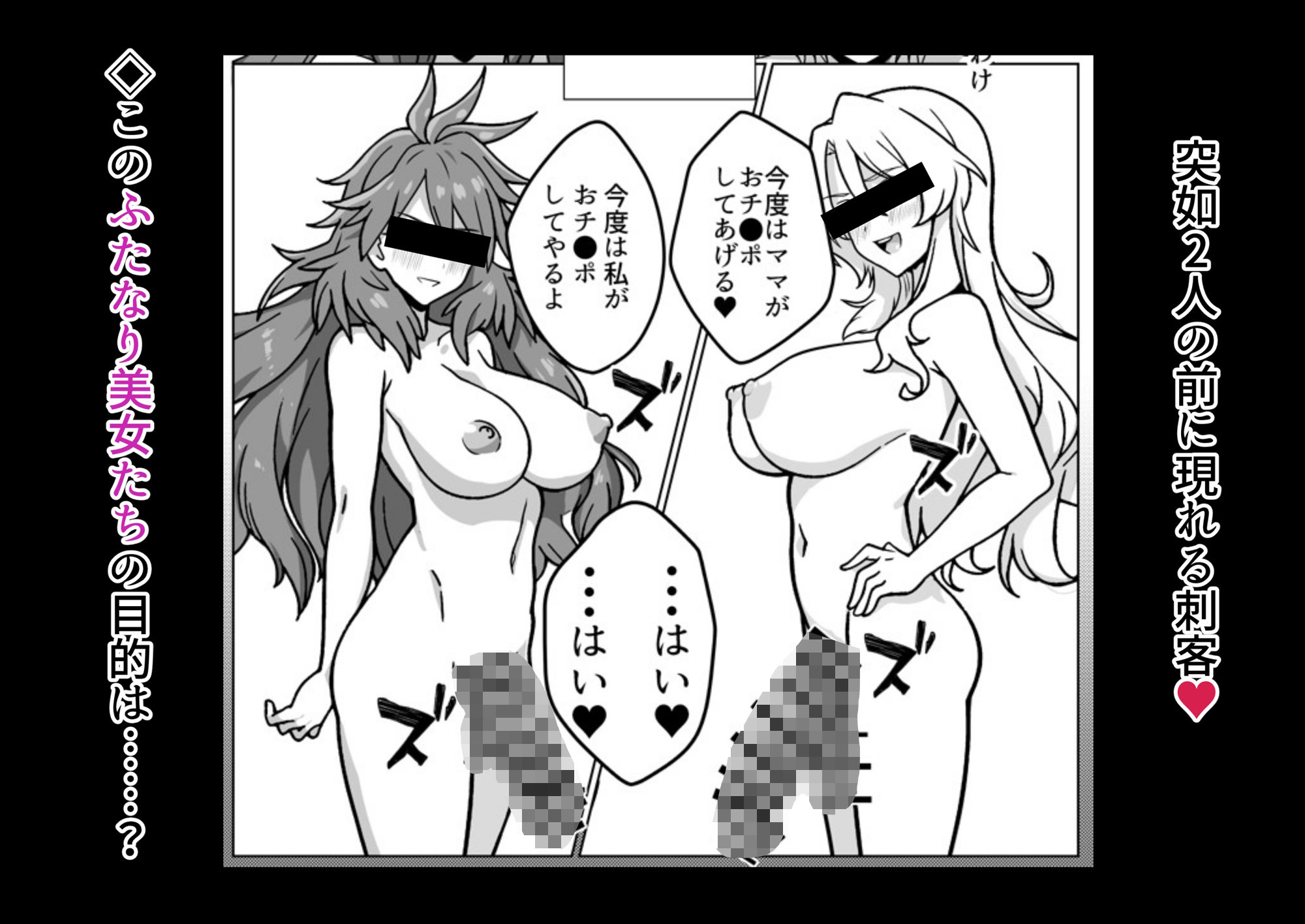 奴●戦姫絶頂2 サンプル8ページ目
