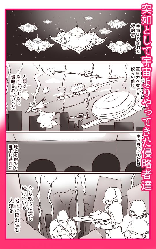 魔導戦姫エンシェント・カレン‐地獄の機械姦・無限連続絶頂‐ サンプル7ページ目