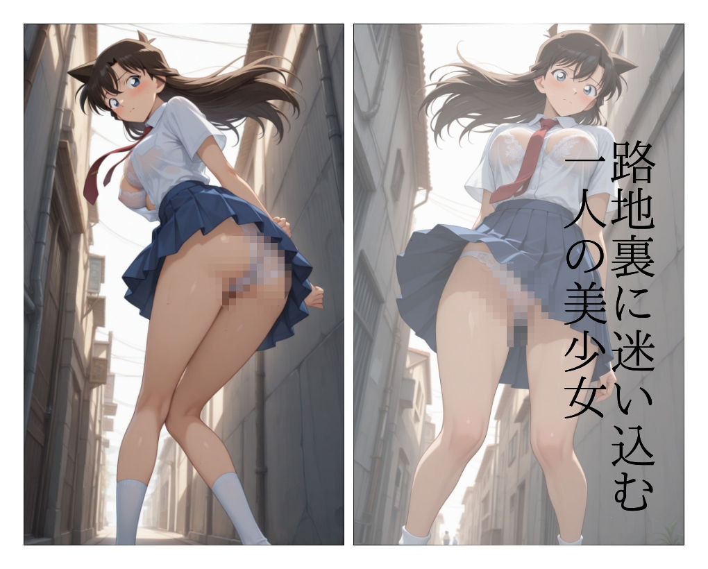 まる姦Freaks 08 抱擁 サンプル1ページ目
