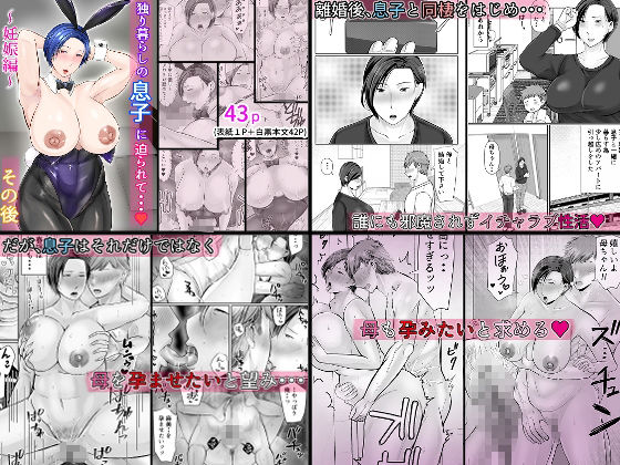 2025年熟女作品総集編 サンプル2ページ目