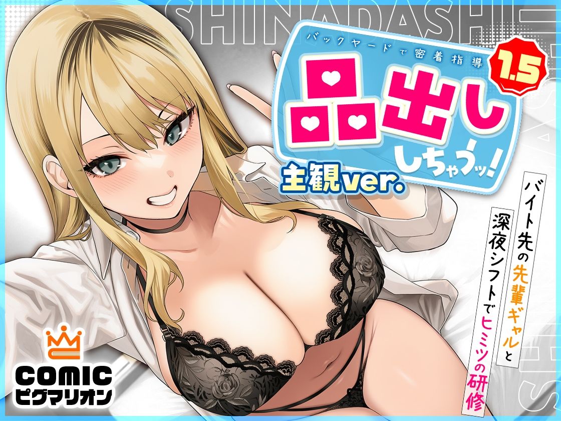 ぜっぺい総集編 サンプル4ページ目