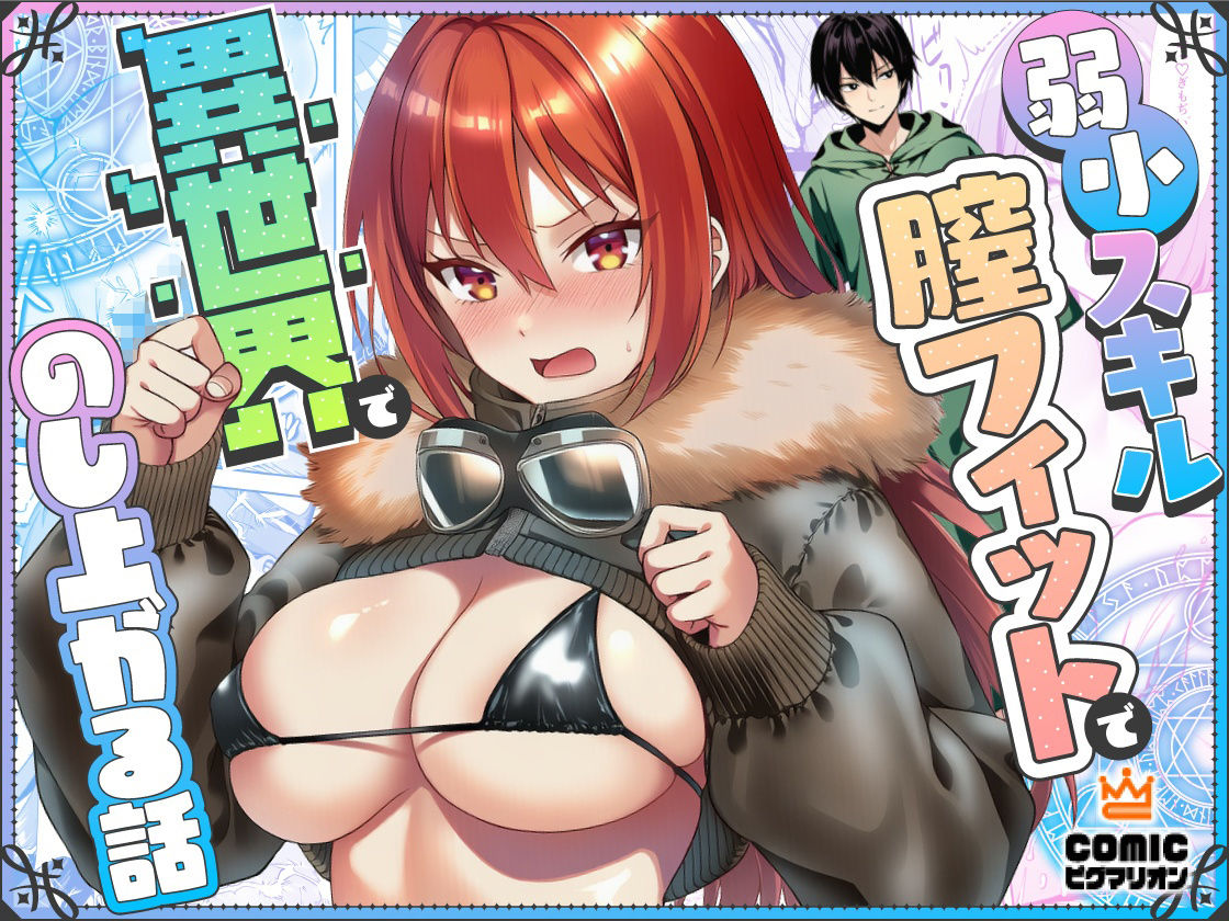 ぜっぺい総集編 サンプル8ページ目