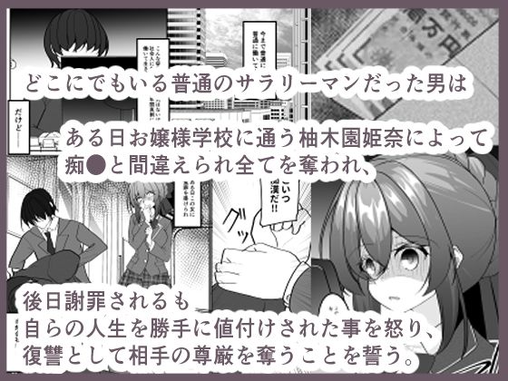 復習催● サンプル1ページ目