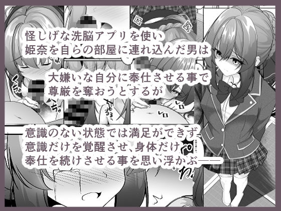 復習催● サンプル2ページ目