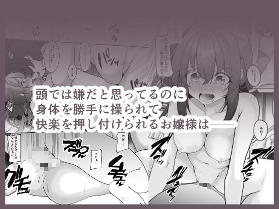 復習催● サンプル3ページ目