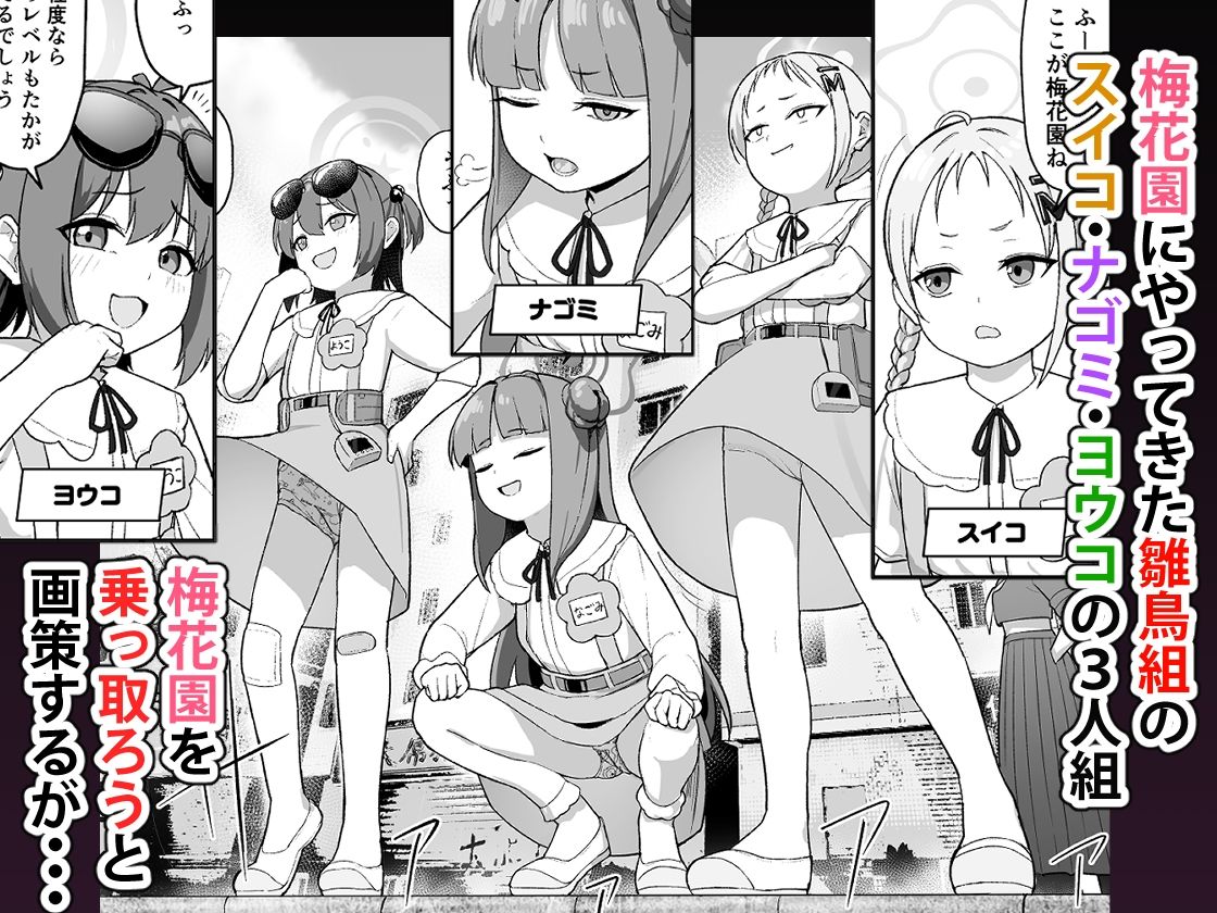 みんなママともだち サンプル1ページ目