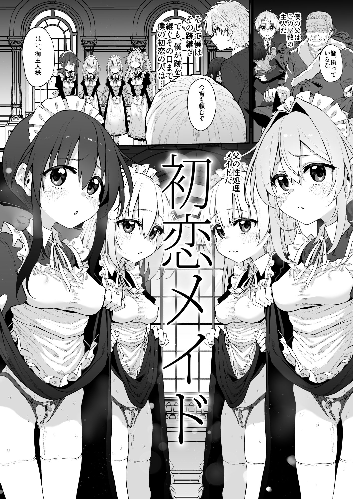 Marked-girls Origin Collection Vol.4 サンプル5ページ目