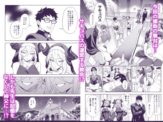 援助交配15 サンプル1ページ目