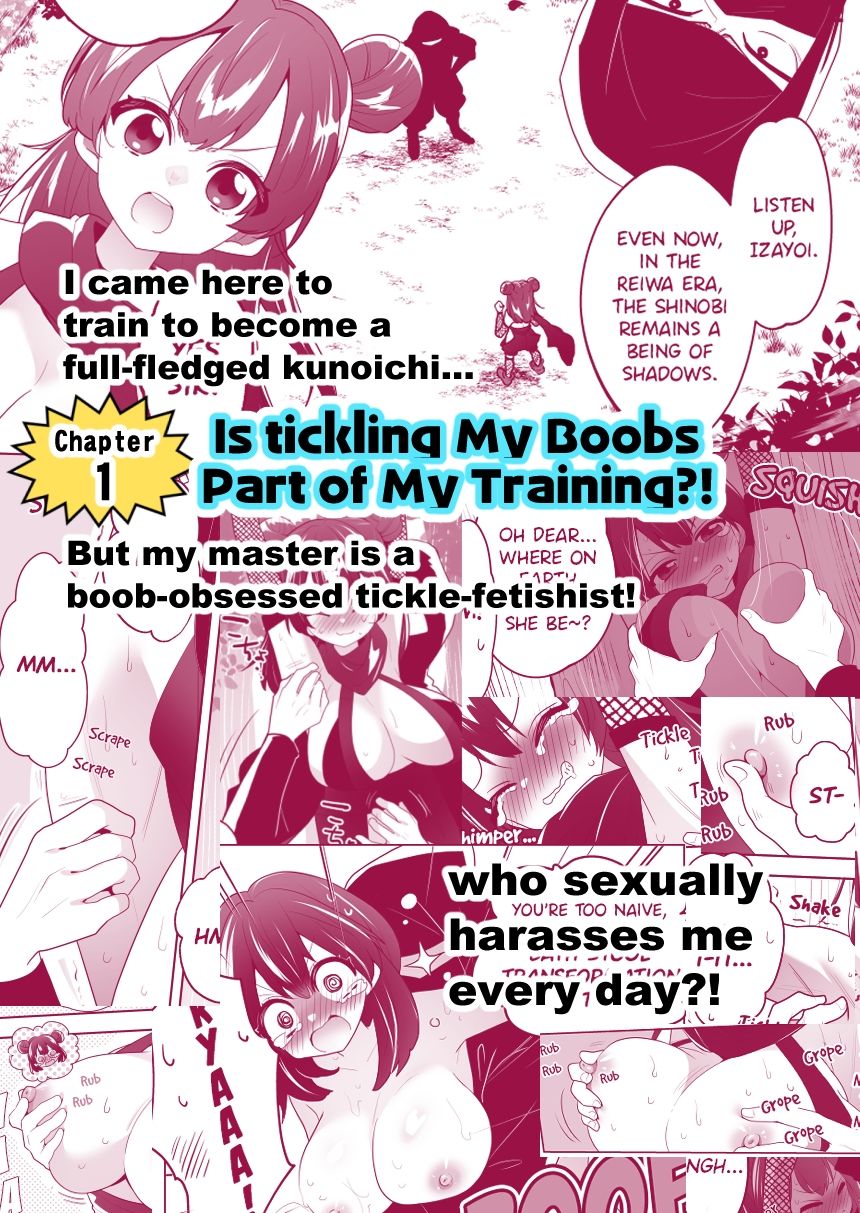 I Came to Train as a Kunoichi... But My Master Loves Tickling！？ サンプル1ページ目