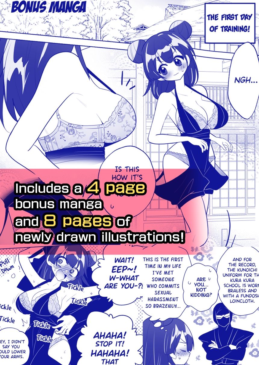 I Came to Train as a Kunoichi... But My Master Loves Tickling！？ サンプル5ページ目