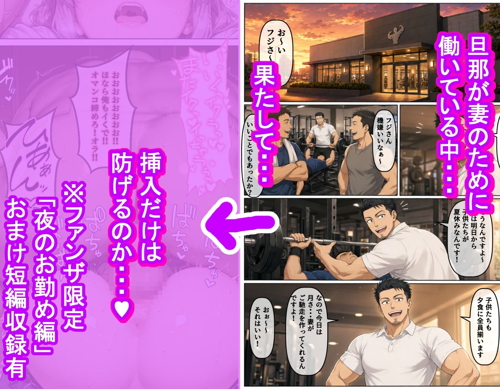 宇〇月さんは着衣パイズリで済ませたい〜宇〇家特効チ〇ポで完全NTR〜 サンプル10ページ目