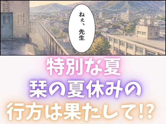 おとなしい図書委員と二人きりになったらなんでもしてくれた サンプル10ページ目